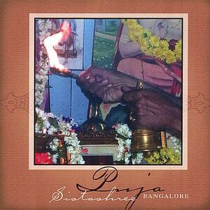 Sistashree - Puja  CD
